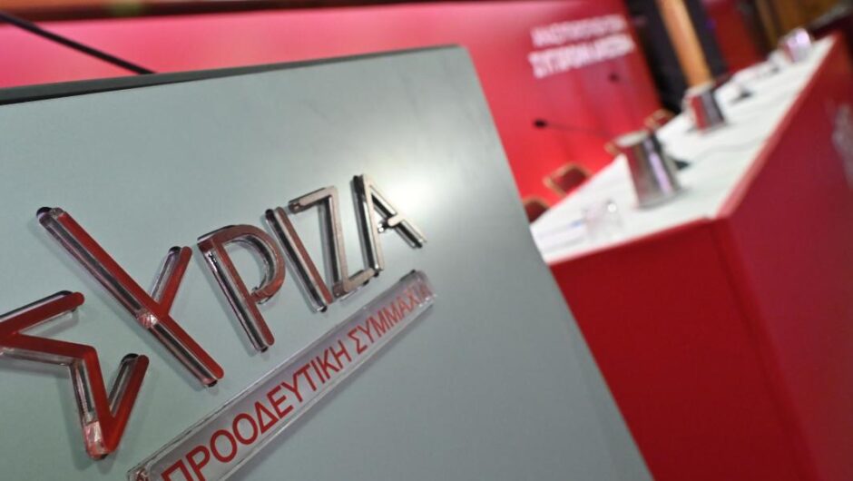 ΣΥΡΙΖΑ – ΠΣ / Οι νέες θεματικές χρεώσεις των μελών της Πολιτικής Γραμματείας – Όλα τα ονόματα