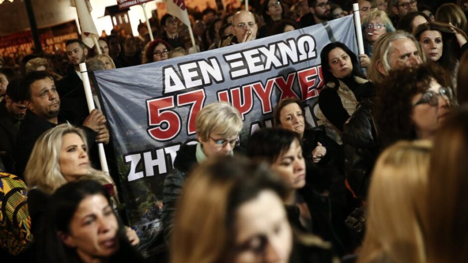 Εξεταστική για Τέμπη / Πώς η ΝΔ «εξαφάνισε» τους κρίσιμους μάρτυρες – «Οδηγεί σε συγκάλυψη»