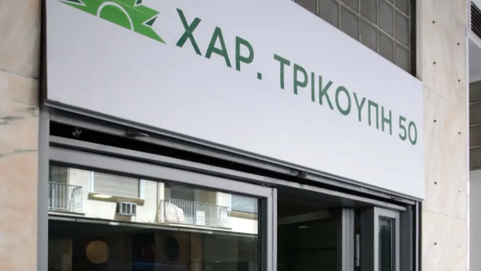 ΠΑΣΟΚ: 4 υπουργοί Αγροτικής Ανάπτυξης και 4 πρόεδροι στον ΟΠΕΚΕΠΕ στα 5 χρόνια Ν.Δ.