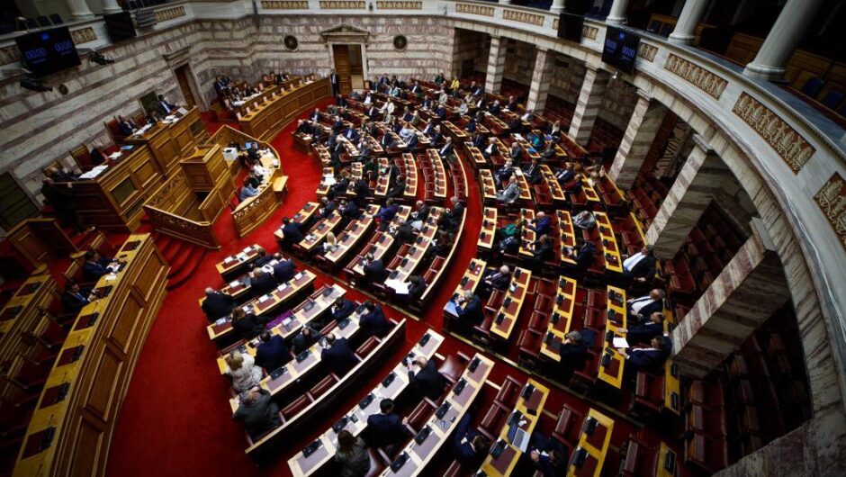 Οι από δω, οι από κει και οι άλλοι