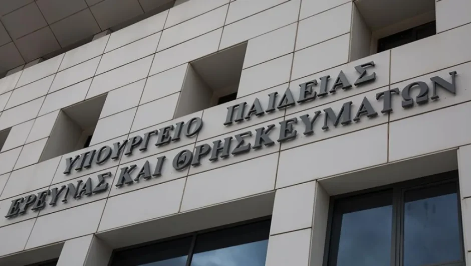 Οι ερωτο-απαντήσεις του Υπ. Παιδείας για τα ιδιωτικά ΑΕΙ και το «παιχνίδι» με το Σύνταγμα