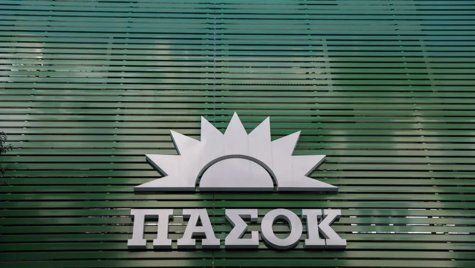 ΠΑΣΟΚ: Λυπηρό ο κ. Μαρινάκης να επιλέγει τη διαστρέβλωση της πραγματικότητας