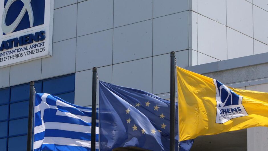 «Ελευθέριος Βενιζέλος» / Ξεπουλιέται, αν και κερδοφόρο