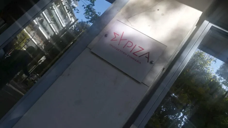Ποιος δικαιούται να ομιλεί;