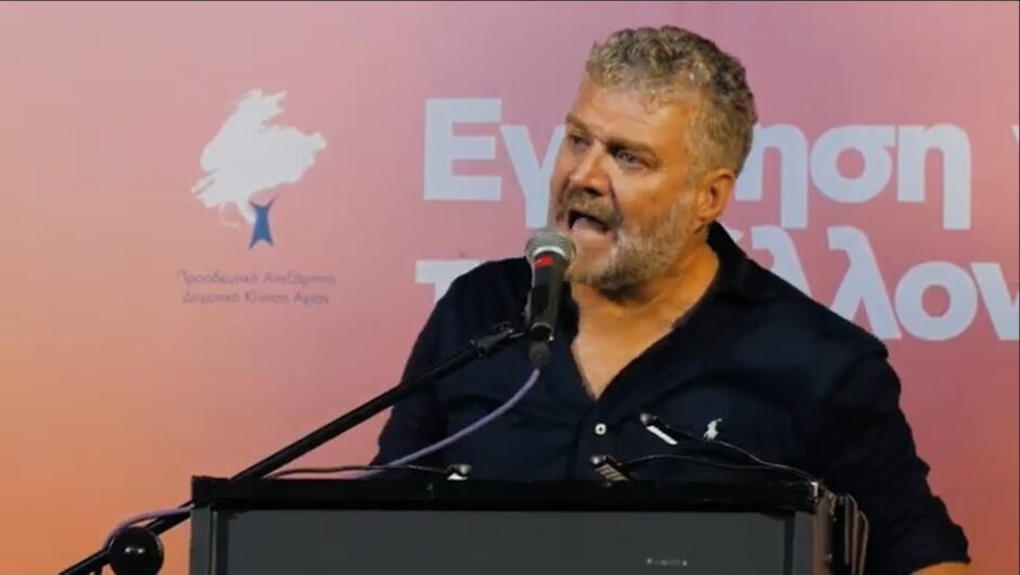 Αυτοί είναι οι νέοι αντιδήμαρχοι στον Δ. Αγιάς – Η απόφαση του Αντ. Γκουντάρα