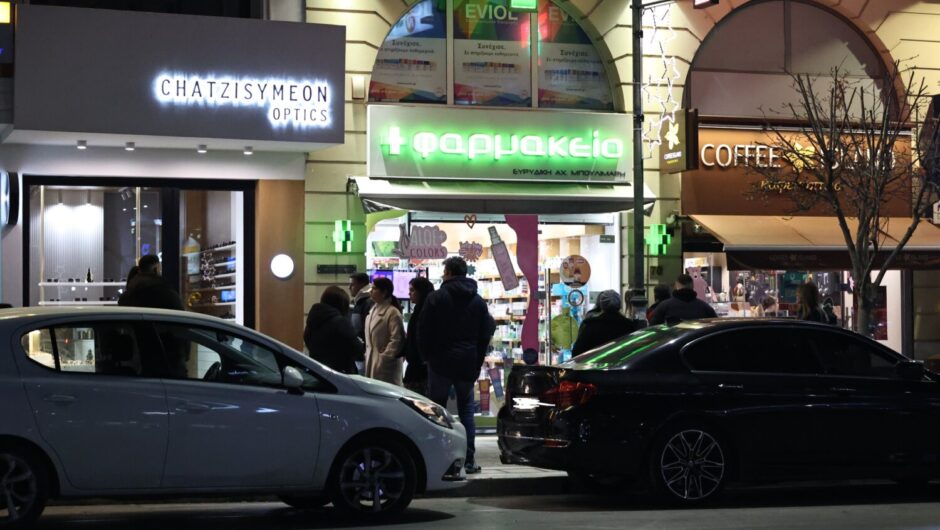 Σε επείγοντα και φαρμακεία οι Λαρισαίοι λόγω ιώσεων – Η κατάσταση σε ΠΓΝΛ και ΓΝΛ