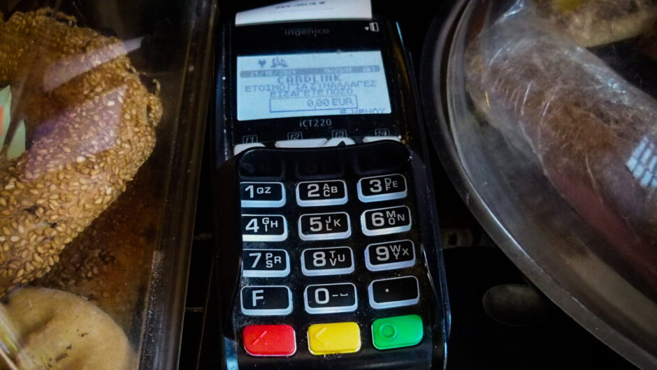 Λάρισα: Τα POS «γονατίζουν» λαϊκές αγορές και περίπτερα