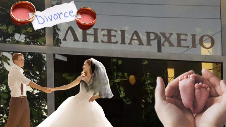 Γάμοι, διαζύγια και σύμφωνα συμβίωσης, γεννήσεις και θάνατοι το 2023 – Δείτε αναλυτικά τα στοιχεία για τη Λάρισα