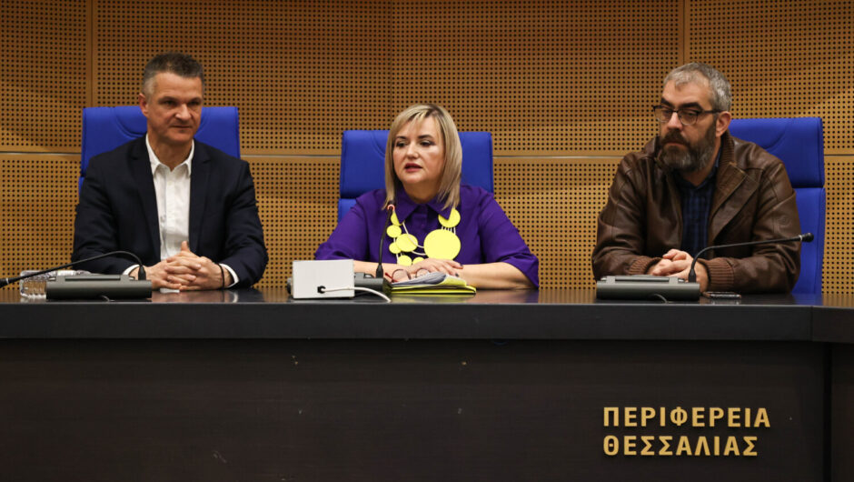 Το νέο προεδρείο στο Περιφερειακό Συμβούλιο Θεσσαλίας (φωτ. & βίντεο)