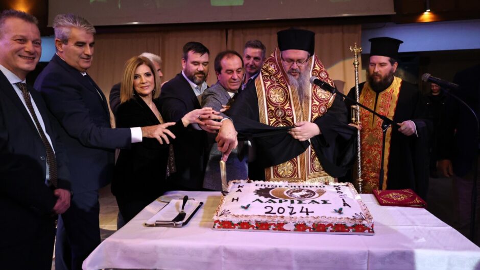 Απουσίες, υποσχέσεις, «καρφώματα» για παραλείψεις… – Παραλειπόμενα από την πίτα του Επιμελητηρίου Λάρισας (φωτ.)