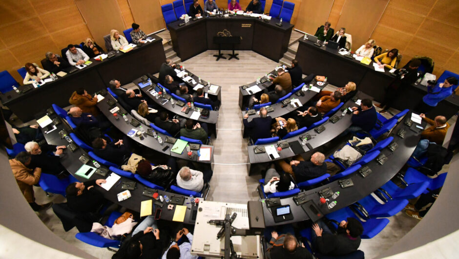 Πρώτη απουσία και άλλα παραλειπόμενα από τη συνεδρίαση του Περιφερειακού Συμβουλίου Θεσσαλίας