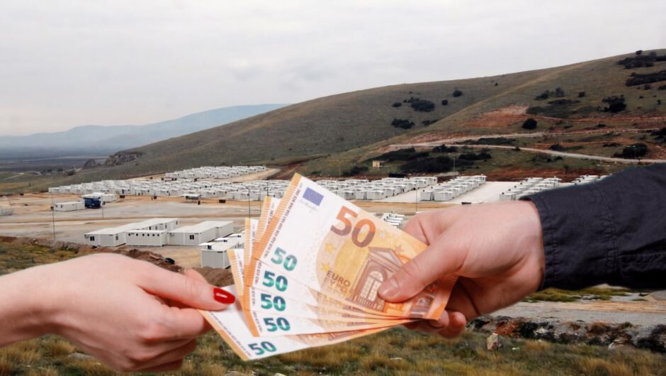 Λάρισα: Κομπίνα με το φαγητό των προσφύγων στο Κουτσόχερο – Πήρε δεκάδες χιλιάδες ευρώ με πλαστό έγγραφο