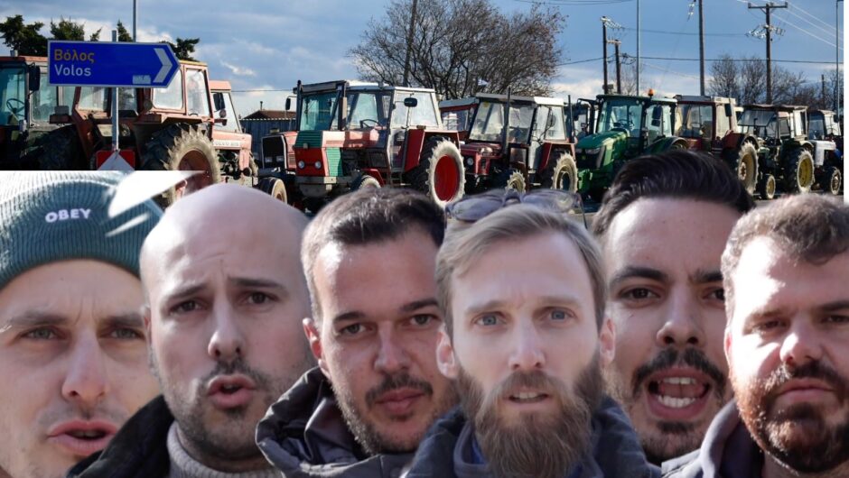 Αυτό είναι το νέο «αίμα» των αγροτών στη Λάρισα: Το σύνθημά τους: «no farmers no food» – «Φεύγουμε μόνο με νίκη» (βίντεο)