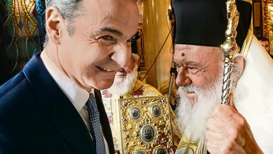 Εμφύλιος σε ΝΔ και εκκλησία για τον γάμο ομοφύλων
