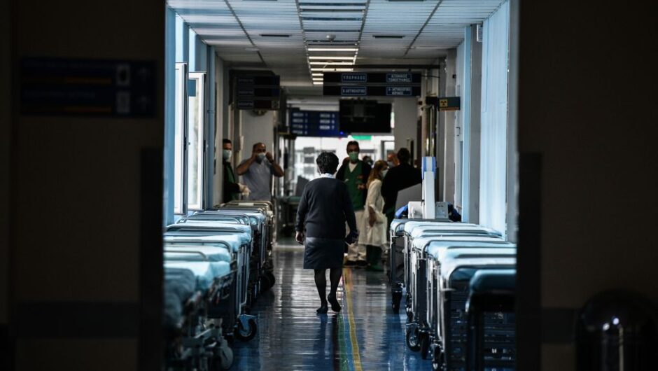 «Ασφυξία» στα νοσοκομεία λόγω κορονοϊού και γρίπης: Χάος στις εφημερίες – Πάνω από 8 ώρες η αναμονή