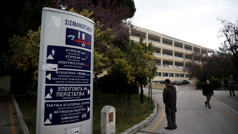 Διάλυση του ΕΣΥ: Χάος στο Σισμανόγλειο, όπου ασθενείς με λοιμώξεις νοσηλεύονται δίπλα σε χειρουργημένους