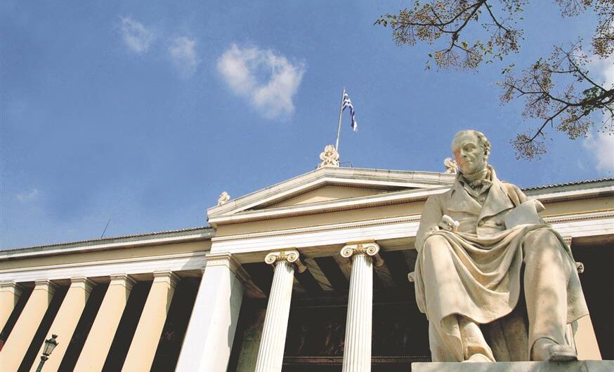 Λύση στο αδιέξοδο