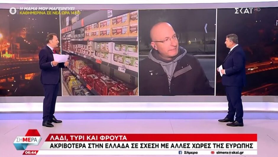 Βάλε 4 τοστ, θα το κάψουμε απόψε κυρ Άκη
