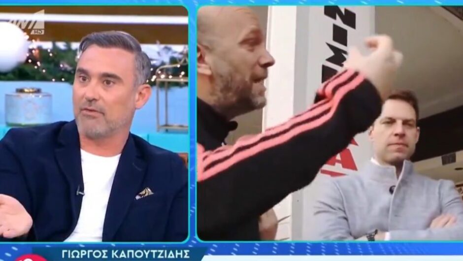 «Πληρωμένη» απάντηση Καπουτζίδη στον Λιάγκα για τον Κασσελάκη