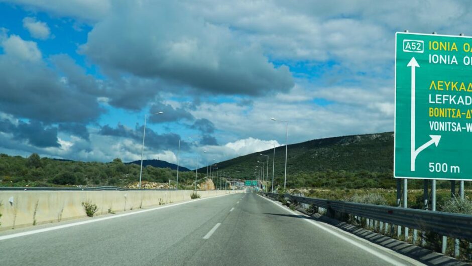 Άκτιο – Αμβρακία / Ο οδικός άξονας έπρεπε να παραδοθεί το 2013 και παραδίνεται στο 2024
