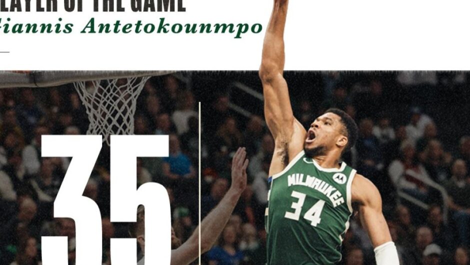 Γιάννης Αντετοκούνμπο / Ασταμάτητος – Με τρομερό triple-double οδήγησε τους Μπακς σε νίκη κόντρα στους Καβαλίερς