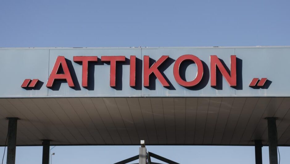 Αττικό Νοσοκομείο / «Ασθενείς αρνούνται το εξιτήριο γιατί δεν έχουν πού να πάνε» – Τι καταγγέλλει η ΠΟΕΔΗΝ