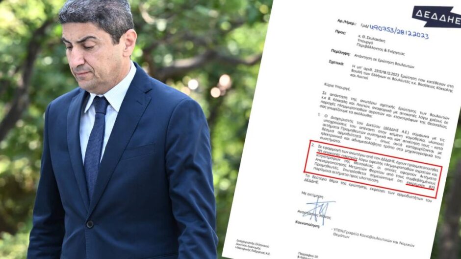 ΔΕΔΔΗΕ / Επιβεβαιώνει ότι έκοψαν το ρεύμα σε 191 πλημμυροπαθείς αγρότες