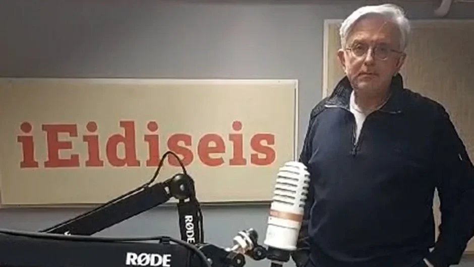 Ο Δήμος Βερύκιος «αρρωσταίνει» τον Κυριάκο Μητσοτάκη