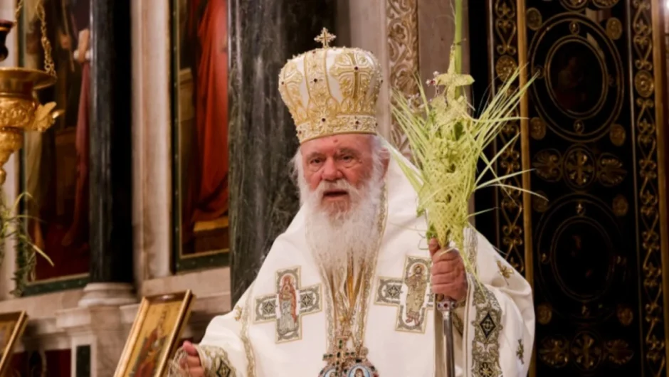 Αρχιεπίσκοπος Ιερώνυμος: Μουλάδες