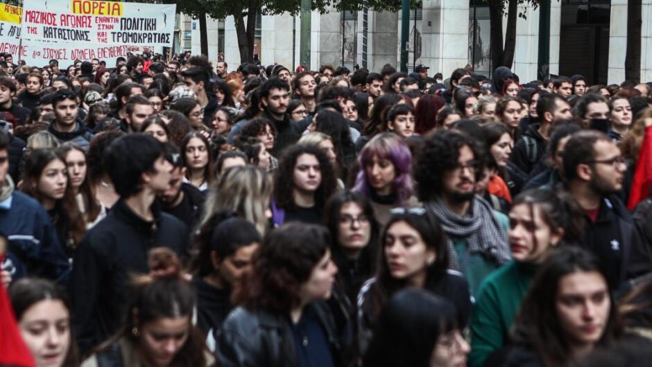 Φοιτητές / Ξεσηκωμός με κύμα καταλήψεων ενάντια στα ιδιωτικά πανεπιστήμια – Οι κλειστές σχολές
