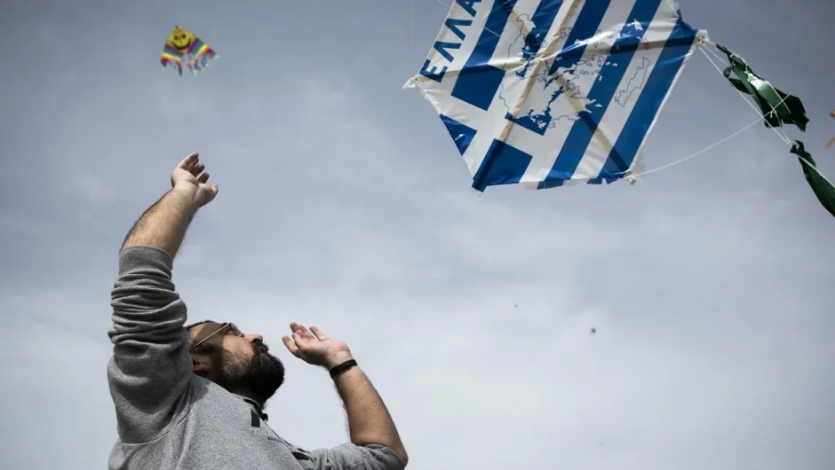 Πότε πέφτουν Καθαρά Δευτέρα και Τσικνοπέμπτη – Όλες οι αργίες και τα τριήμερα του 2024