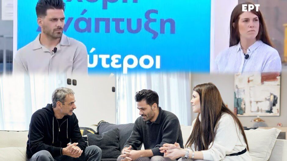 Τι παράσταση δώσατε πάλι;