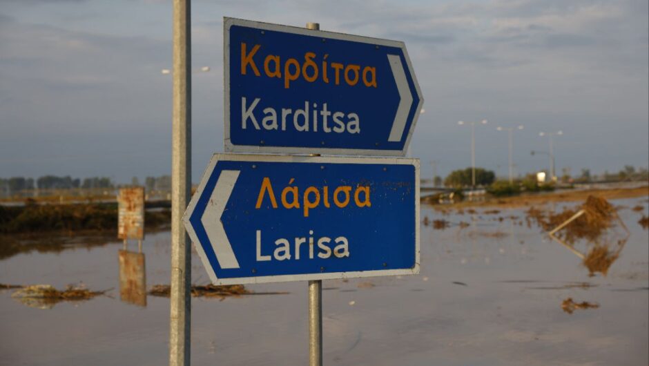 Το αγροτικό πρόβλημα