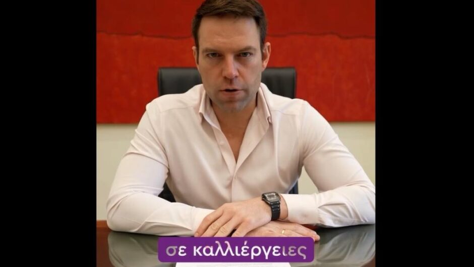 Στέφανος Κασσελάκης / Οι 8 προτάσεις του ΣΥΡΙΖΑ για τους αγρότες και τους κτηνοτρόφους – Είμαστε δίπλα τους