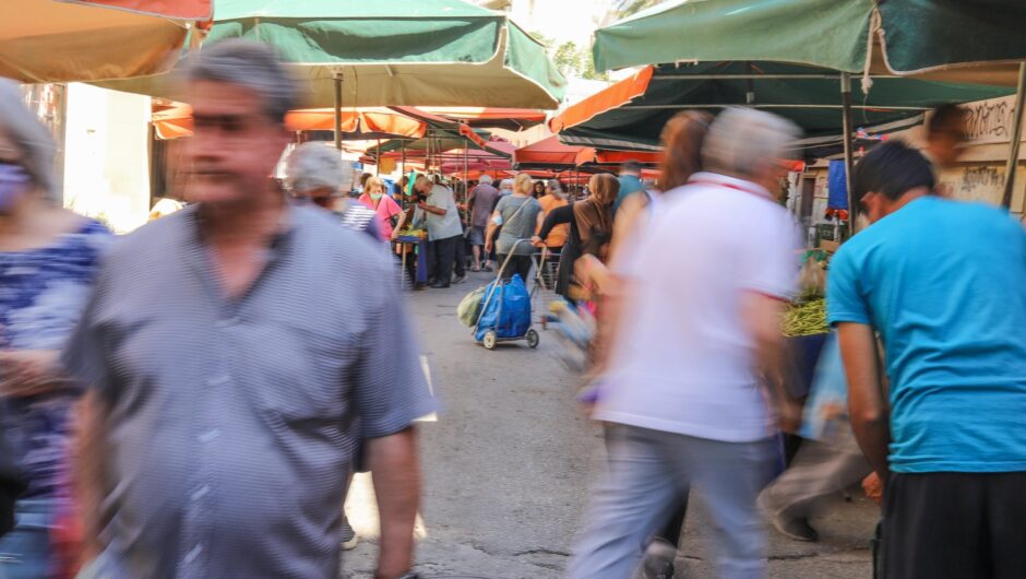 ΙΝΕ/ΓΣΕΕ: Διολισθαίνει το βιοτικό επίπεδο των Ελλήνων – Ο πληθωρισμός συρρίκνωσε τις δαπάνες