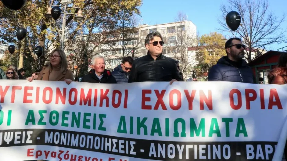 Ο αποδεκατισμός του ΕΣΥ