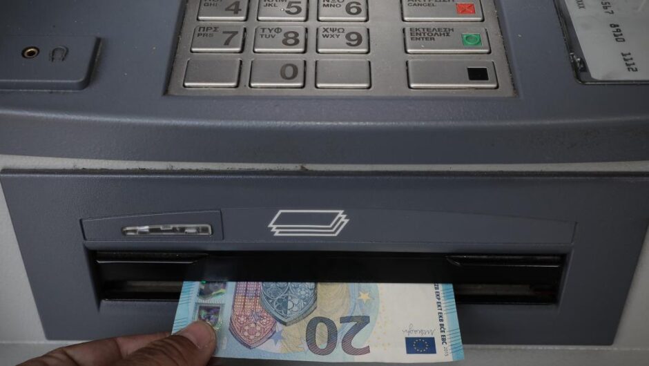 Τράπεζες / Θησαυρίζουν όλο και πιο προκλητικά με τα επιτόκια εις βάρος των πολιτών