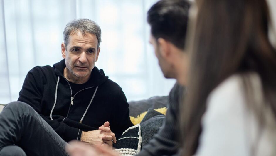 Διόλου τυχαία