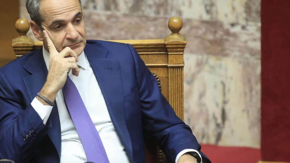 Παρωχημένος ανασχηματισμός