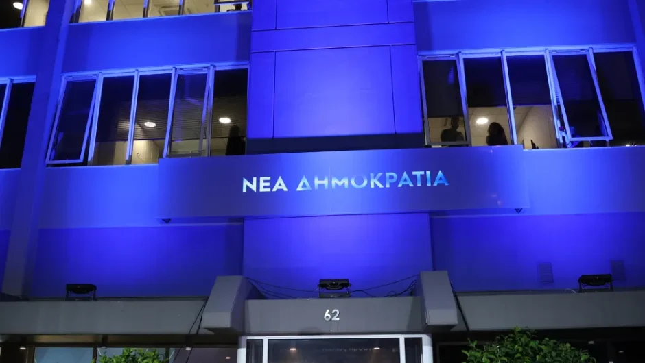 Διαβάστε και κανένα πρόγραμμα!