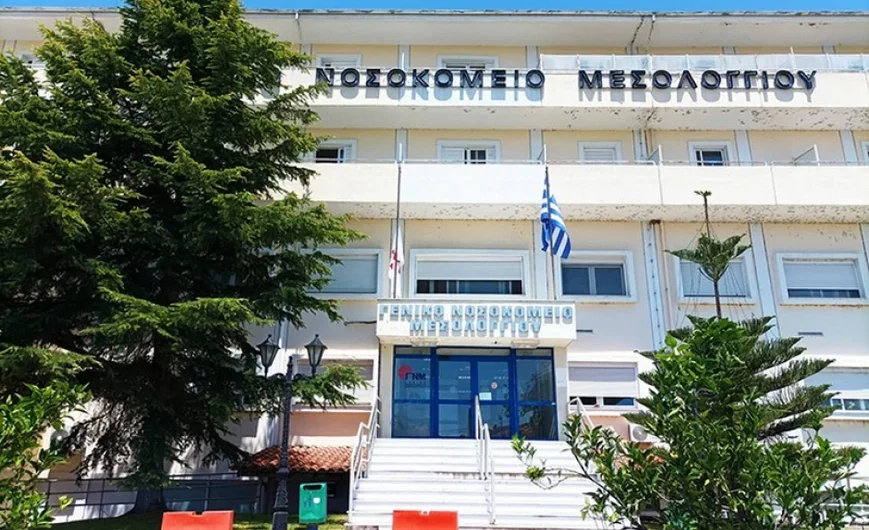 Συγγενείς ασθενή επιτέθηκαν σε γιατρό και νοσηλευτές στο νοσοκομείο Μεσολογγίου
