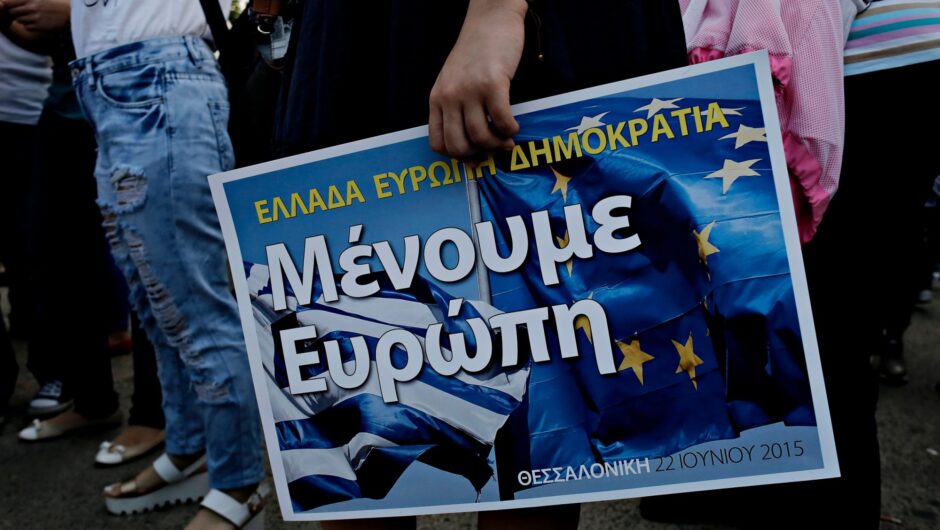 Μήπως κάποιοι δεν θέλουν ακριβώς να… μένουν Ευρώπη