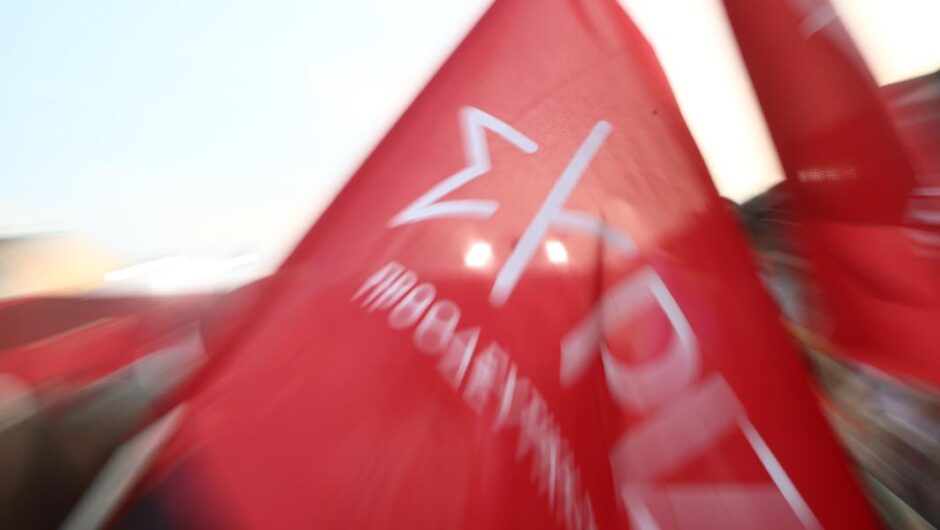 Ζητείται ελπίς