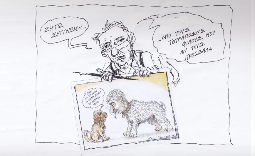 H απάντηση του σκιτσογράφου Ηλία Μακρή στην επίθεση του Παύλου Πολάκη – «Ζητώ συγγνώμη από τα τετράποδα»