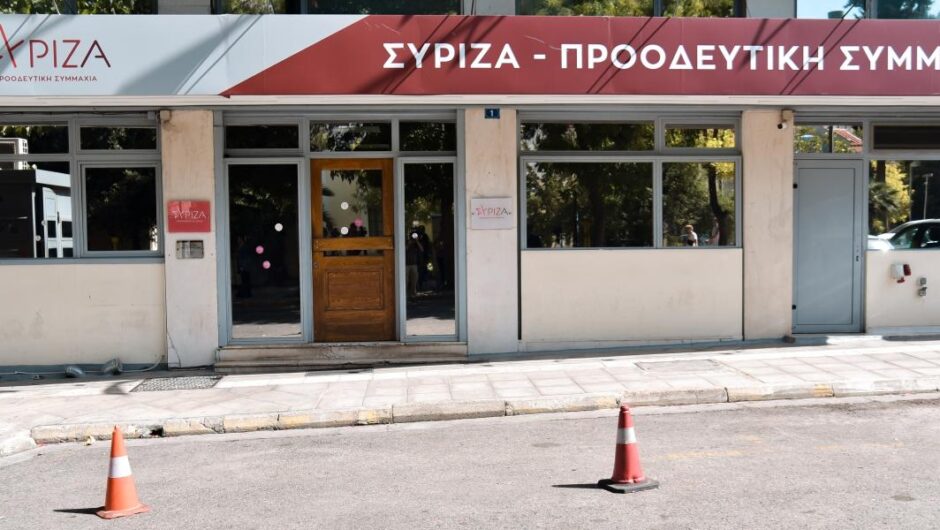 ΣΥΡΙΖΑ – ΠΣ / Σε Θεσσαλία και Δυτική Μακεδονία τα δυο πρώτα περιφερειακά – αναπτυξιακά συνέδρια