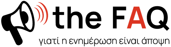 Στήλη Άλατος: “Ήλιος με δόντια” … γενικά!