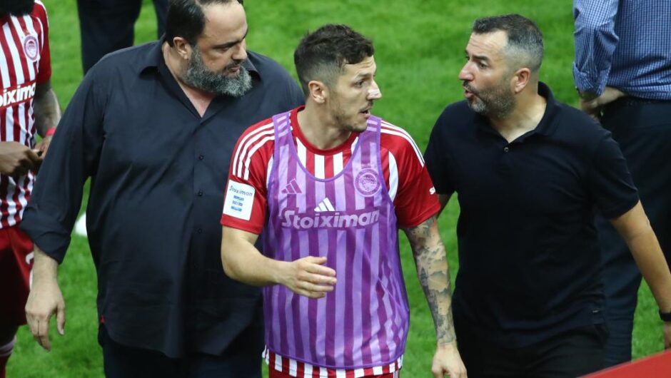 Όσα παίρνει η μπάλα…