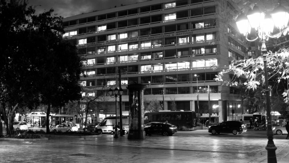 Η Ελλάδα χάνει κατά κράτος τη μάχη κατά της ακρίβειας