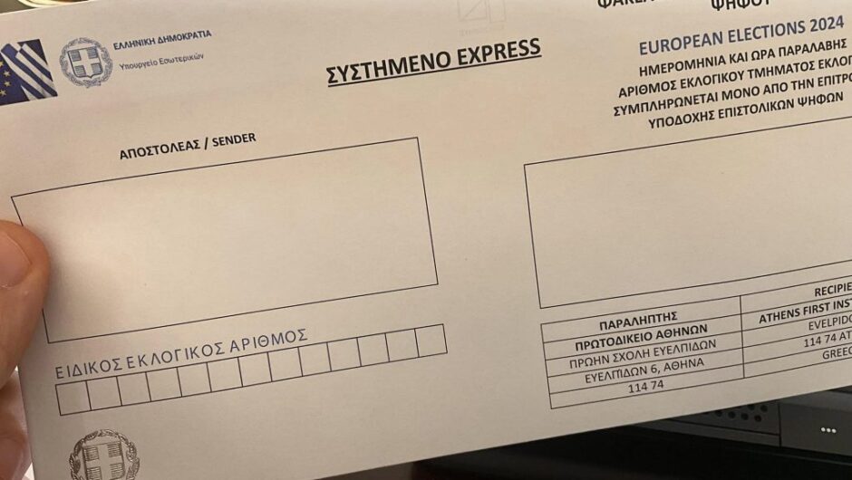 Δημοκρατία δι’ αλληλογραφίας