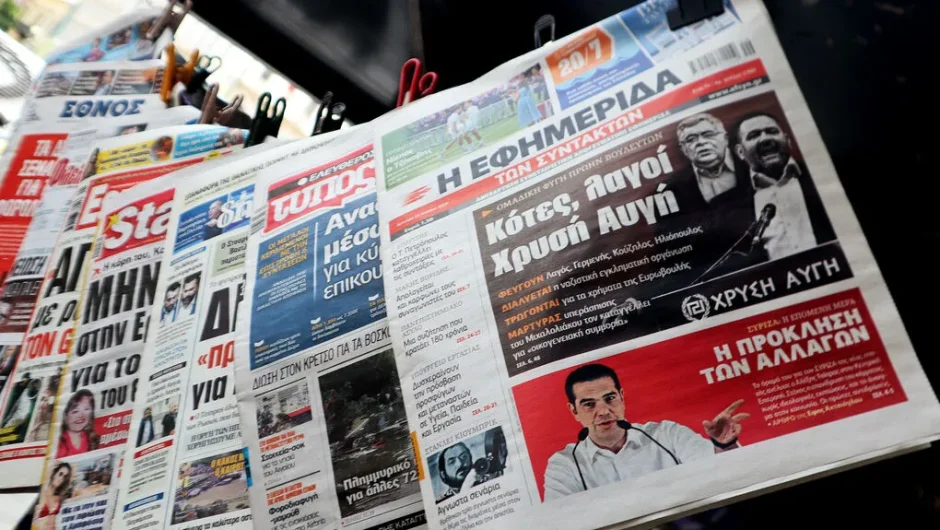 Μια πρωτοβουλία για το μέλλον του Τύπου